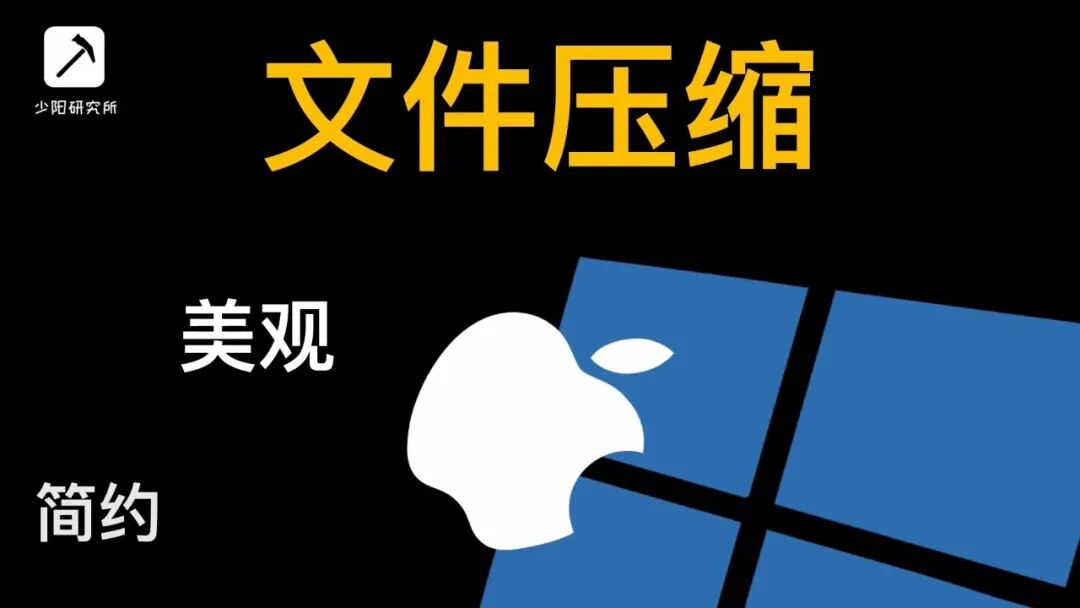 【BandiZip】最美观简约的压缩软件